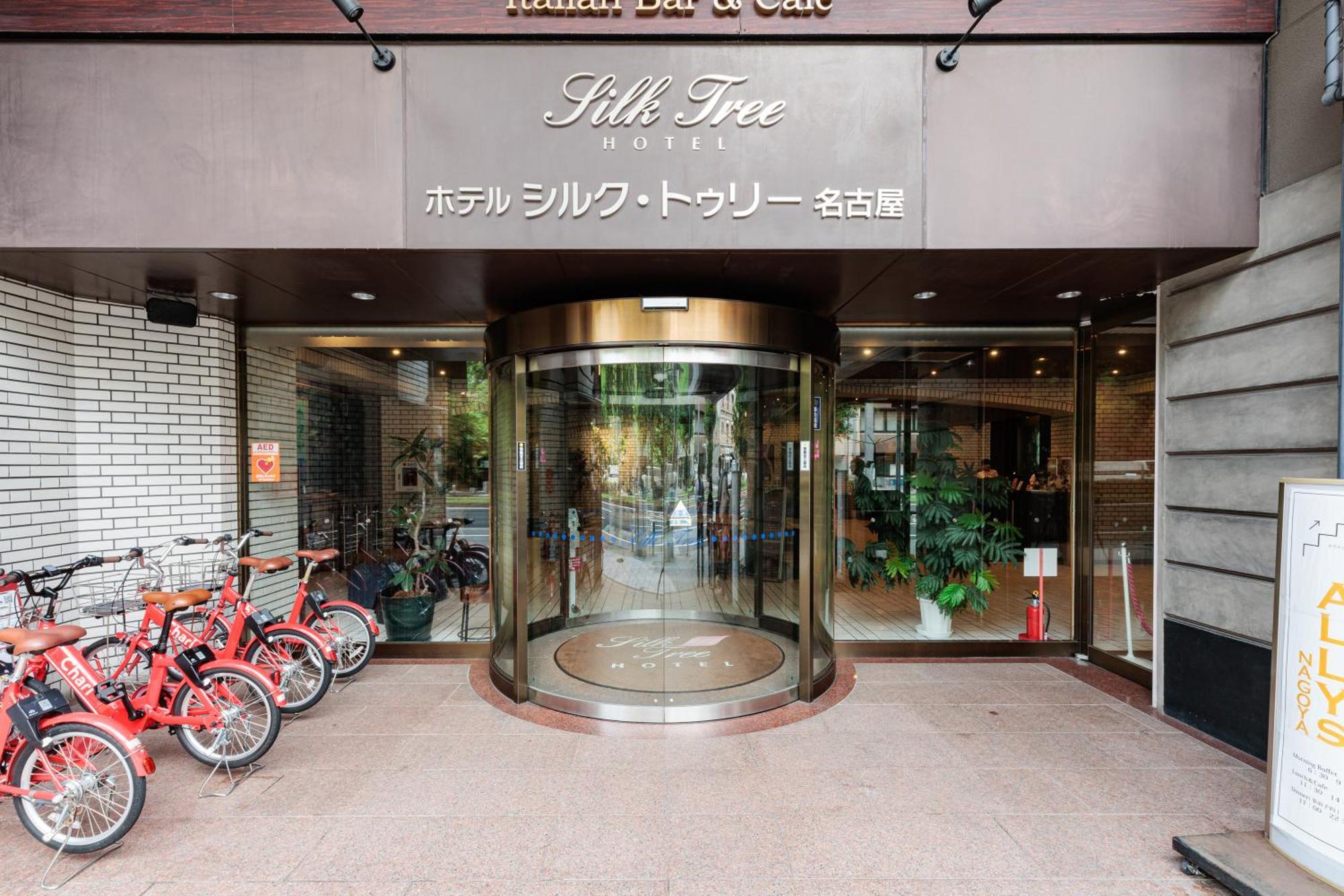 Hotel Silk Tree Nagoya Ngoại thất bức ảnh