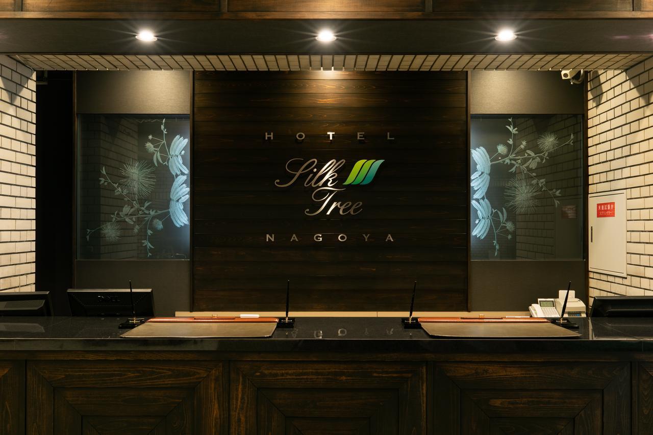 Hotel Silk Tree Nagoya Ngoại thất bức ảnh