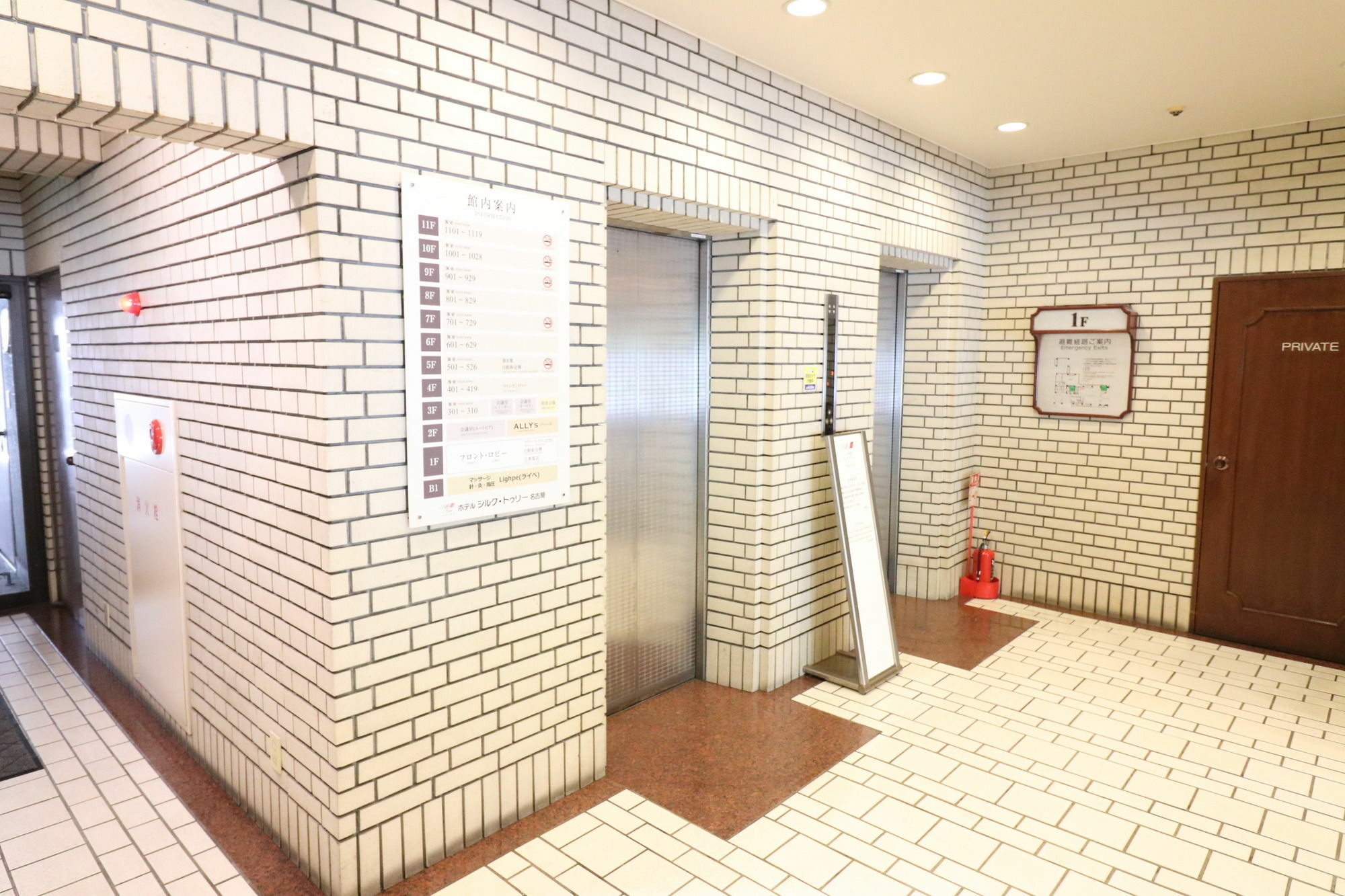 Hotel Silk Tree Nagoya Ngoại thất bức ảnh